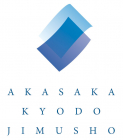 社会保険労務士法人赤坂共同事務所