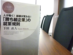 読書やセミナー参加は「筋トレ」、いざ問題が起きた時が「試合」