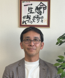 代表の長尾です