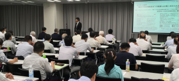 セミナー風景
