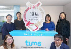 スタッフ（一部）の集合写真です